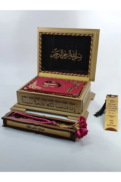 Anneler Günü Hediye Bordo Ahşap Kutulu Kuranı Kerim Seti ürün görseli
