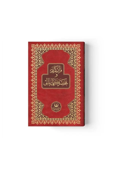 Rahle Boy Muhtasar Kelime Mealli Kur'an (Bordo, Mühürlü) / Kolektif - Resim 2