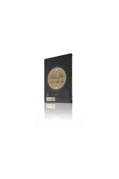 Osmanlı Türkçesi Kolay Okuma Metinleri-1 - 1919 - Resim 3