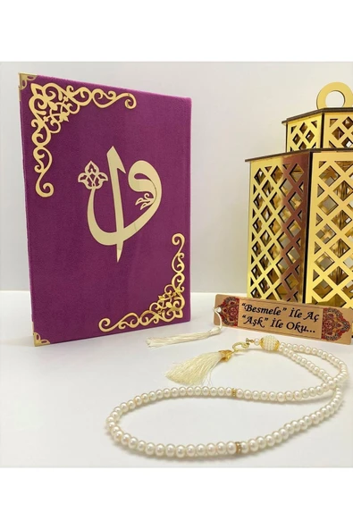 Isimli Kadife Kuran­ı Kerim Hayrat Neşriyat Orta Boy (16X24)(MOR) Tesbih Seti ürün görseli