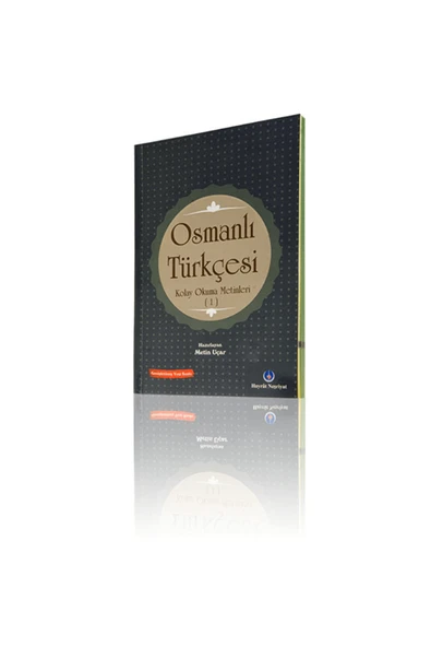 Osmanlı Türkçesi Kolay Okuma Metinleri-1 - 1919 - Resim 2