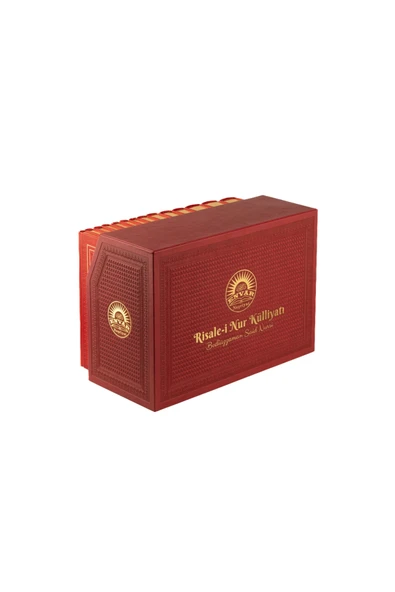 Risale-i Nur Külliyatı Tamamı Deri Büyük Boy Kenarları Yaldızlı Bediüzzaman Said Nursi - Risalei Nur - Resim 4