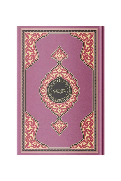 Rahle Boy Benim Kur'anım (Lila Kapak, Mühürlü) ürün görseli
