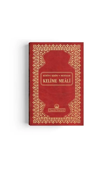 Orta Boy Muhtasar Kelime Mealli Kur'an (bordo, Mühürlü) - Resim 2
