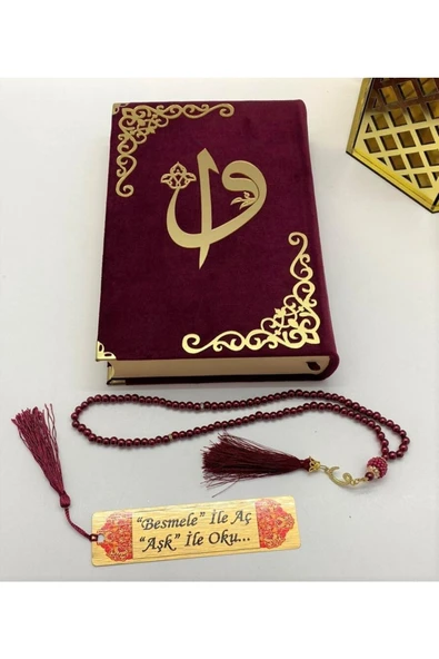 İsimli Kadife Kuranı Kerim Karşılıklı Mealli Ortaboy(16X24)(BORDO) Inci Tesbih, Ayraç Seti - Resim 2
