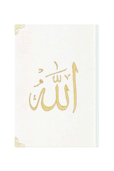 Orta Boy Kadife Kur'an-ı Kerim (krem, Nakışlı, Yaldızlı, Mühürlü) - Resim 3