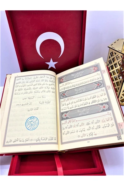 Isimli Kadife Kuran-ı Kerim Hayrat Neşriyat Orta Boy Kutulu (16X24)(KIRMIZI)incitesbih,ayraç Seti - Resim 4