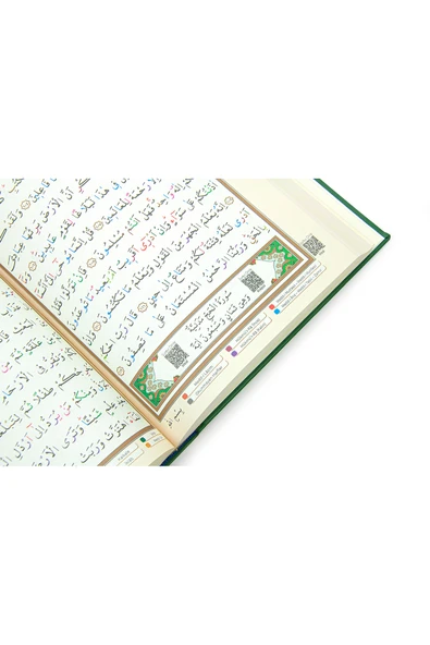 Tecvidli Kuranı Kerim - Termo Deri - Rahle Boy - Yeşil Renkli - Ayfa Yayınevi - Bilgisayar Hatlı - Resim 4
