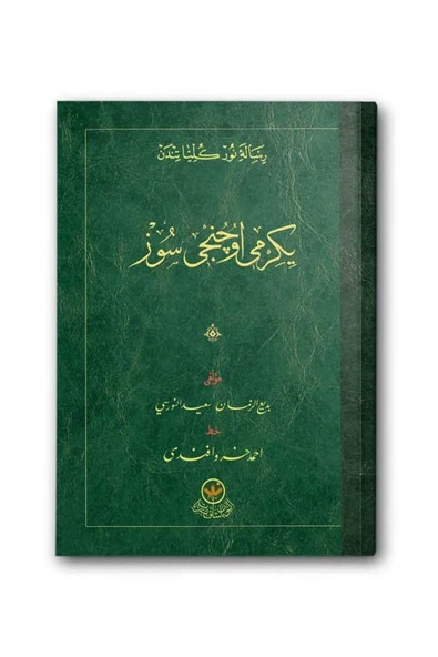23.söz Risalesi osmanlıca Bediüzzaman Said Nursi ürün görseli