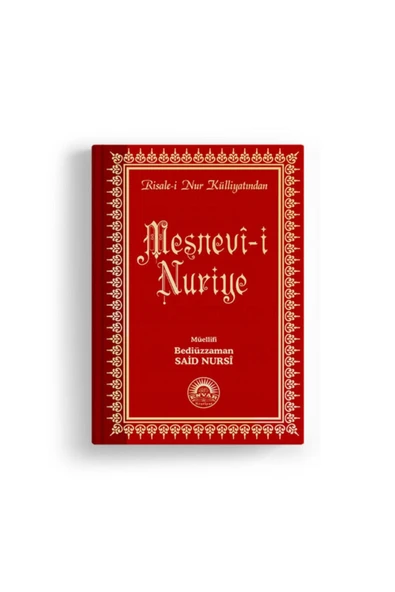 Mesnevi-i Nuriye - Büyük Boy Sırtı Deri - Risale-i Nur Külliyatı Bediüzzaman Said Nursi Risalei Nur ürün görseli