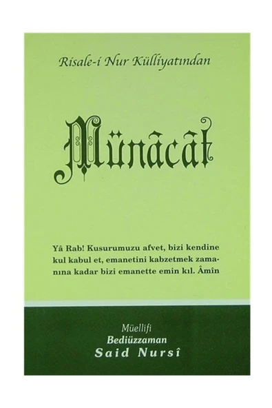 Münacat - Orta Boy (kod:438) ürün görseli