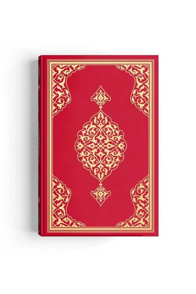 Hafız Boy Kuranı Kerim İki Renkli Kırmızı Renk - Hayrat Neşriyat ürün görseli