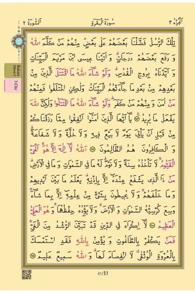 Kırmızı Mühürlü Karton Kapak Çanta Boy Kuran-ı Kerim - Resim 6