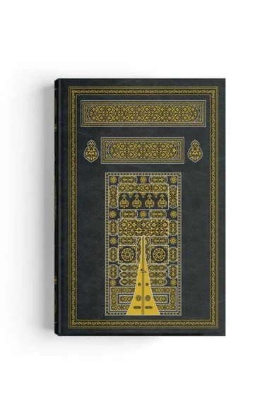 Kabe Kapaklı Kur'an-ı Kerim (RAHLE BOY 2 RENKLİ) - Resim 3