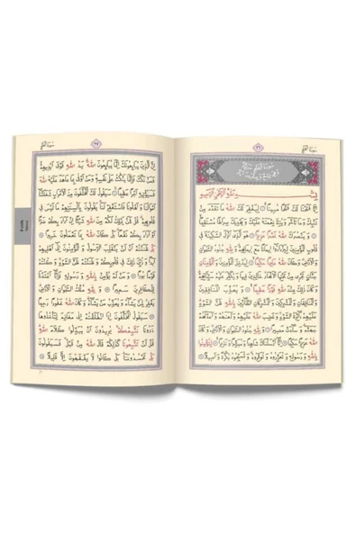 Orta Boy Yasin-i Şerif Cüzü (2 Renkli, Fihristli) - Resim 3