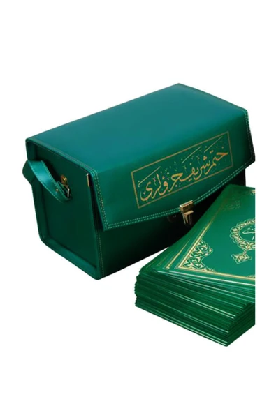 Hayrat 30 Cüz Cami Boy Kuranı Kerim Ciltli 9.1161 ürün görseli