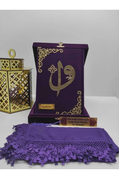 Isimli Kuranı Kerim Hayrat Neşriyat Rahle Boy Kutulu (KADİFE19X28) (mor ) Namaz Örtüsü,ayraç Seti - Resim 2