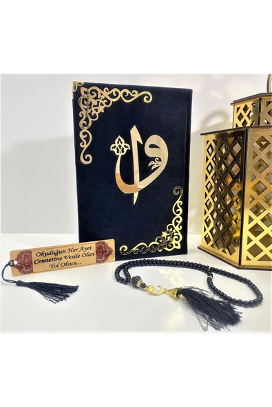 Kuran­ ı Kerim Kadife Orta Boy Hayrat Neşriyat 16X24 Siyah, Mühürlü İnci Tesbih, Ayraç Seti ürün görseli