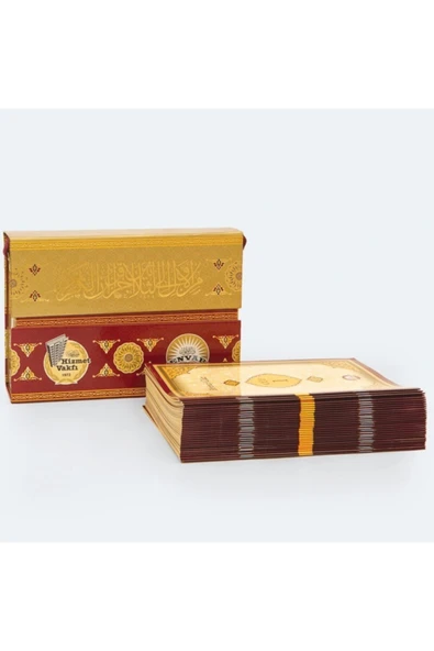 Hatim Seti 30 Cüzlü Orta Boy 2 Renk Karton Kapak Bilgisayar Hatlı (1383) - ürün görseli