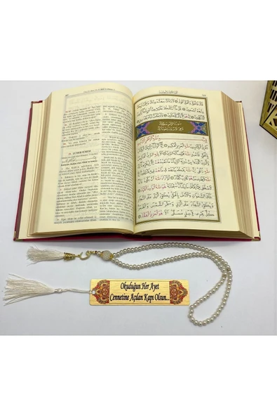 İsimli Kadife Kuranı Kerim Karşılıklı Mealli Ortaboy(16X24)(KIRMIZI) Inci Tesbih, Ayraç Seti - Resim 3