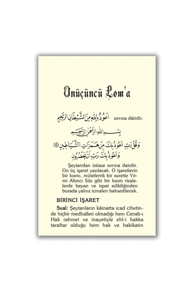 Vesvese Risalesi - Bediüzzaman Said Nursi / Risalei Nur Külliyatından - Resim 3