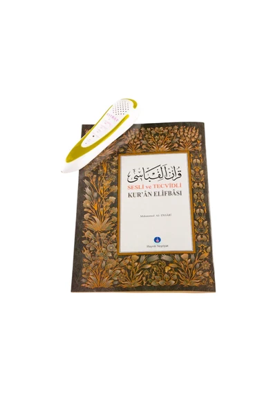 Kuran Okuyan Kalem Seti Rahle Boy 20x28 - Resim 4