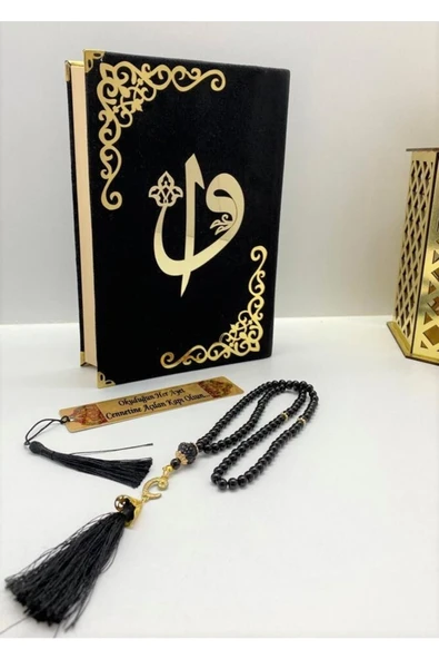 İsimli Kadife Kuranı Kerim Karşılıklı Mealli Ortaboy(16X24)(SİYAH) Inci Tesbih, Ayraç Seti ürün görseli