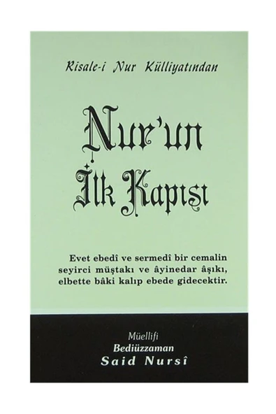 Nur'un Ilk Kapısı - Orta Boy (kod:406) ürün görseli