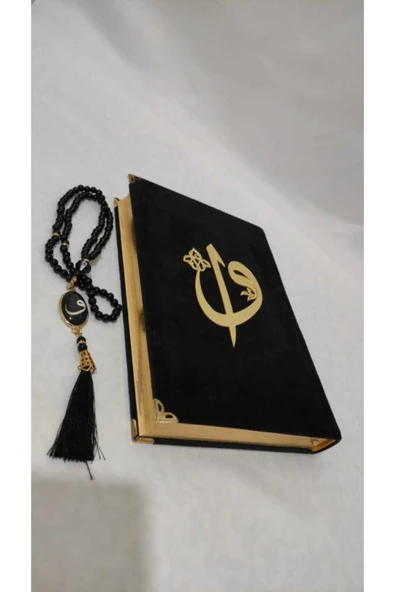 Hayrât Neşriyat Kadife Kuran-ı Kerim Orta Boy ((siyah, Elif-vavlı, Mühürlü)), Tesbih ürün görseli