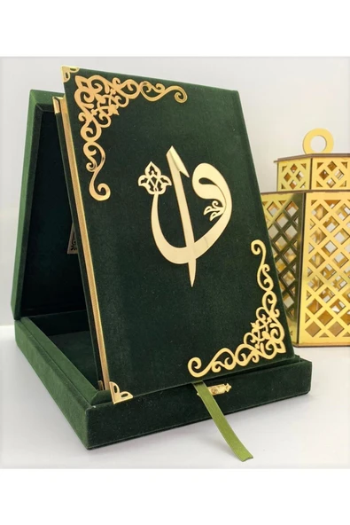 Isimli Kadife Kuran-ı Kerim Hayrat Neşriyat Orta Boy Kutulu (16X24)(KOYUYEŞİL) ürün görseli