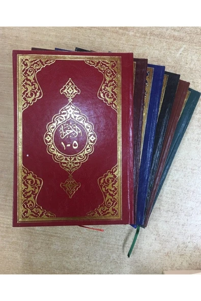 Kuranı Kerim 5 Li Hatim Cüzleri, 20x28 Cm. Rahle Boy, Yaldızlı-kutulu, Hayrat - Resim 2