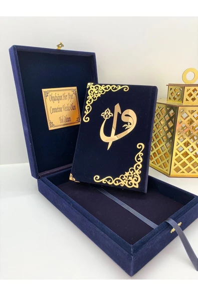 Isimli Kadife Kuran-ı Kerim Hayrat Neşriyat Orta Boy Kutulu (16X24)(LACİVERT) Incitesbih,ayraçseti - Resim 2