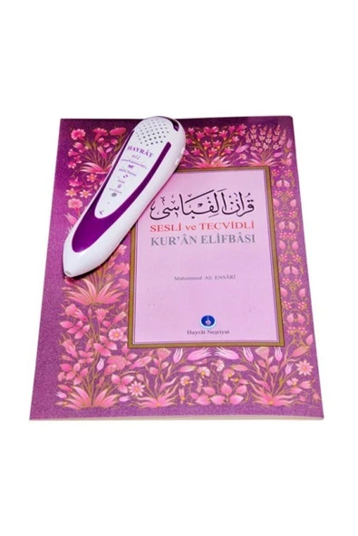 Kuran Okuyan Kalem Seti (Lila, Rahle Boy, Karton Kutulu) - Resim 6