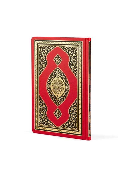 Hizbül Kuran Büyük Boy Hamid Aytaç Hattı Tevafuklu Yaldızlı - Evrad ve Ezkar [Risale Mağazası] ürün görseli