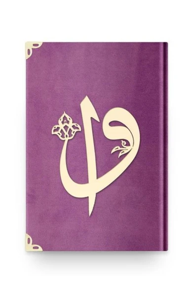 Orta Boy Kadife Kuran-ı Kerim (lila, Elif-vavlı, Mühürlü) ürün görseli