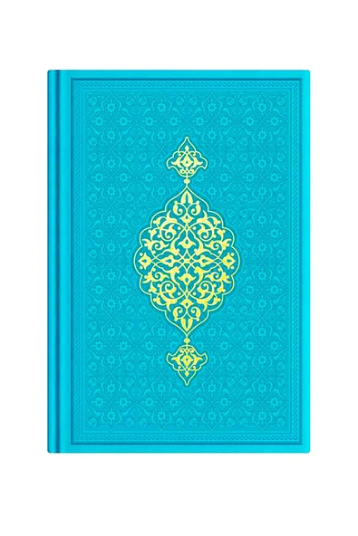 2 Renkli Turkuaz Orta Boy Termo Deri Kapak Kuran-ı Kerim 16x24 Cm - Resim 2