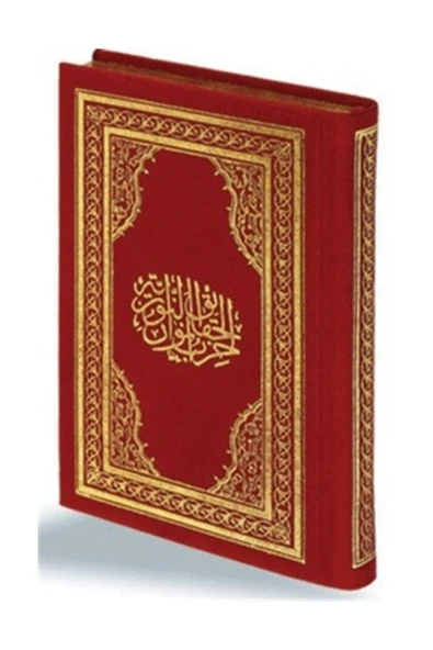 Hizb-ül Hakaik-ın Nuriye Orta Boy Deri(9x13)- ürün görseli