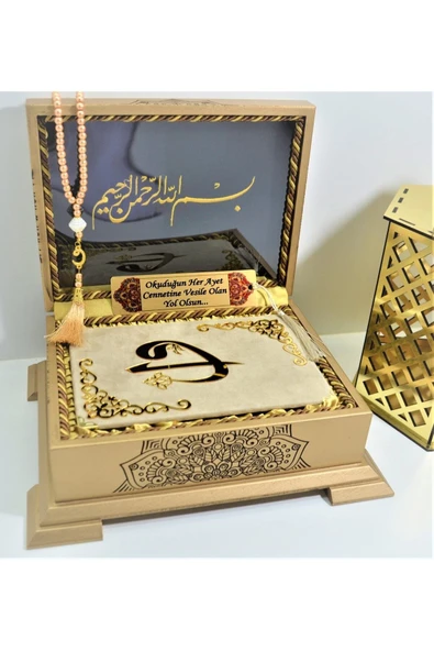 Isimli Kadife Kuranı Kerim Gold Sandık (VİZON) Hafız Boy (14*20 CM) Ayraç,tesbih Seti ürün görseli
