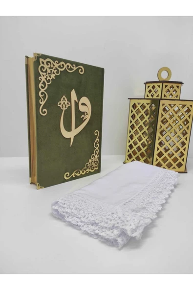 Kur'an­ı Kerim Hayrat Neşriyat Ortaboy (16x24)(koyu Yeşil , Mühürlü) Namaz Örtüsü, Ayraç Seti ürün görseli