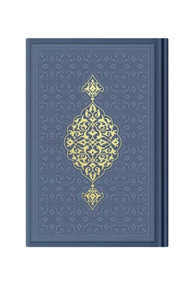 Hafız Boy Termo Deri Kuran-ı Kerim (lacivert, Mühürlü) - Resim 2