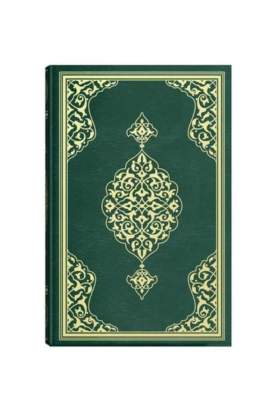 Büyük Cami Boy Kuran-ı Kerim - Resim 4