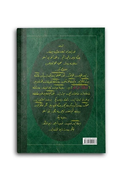 23.söz Risalesi osmanlıca Bediüzzaman Said Nursi - Resim 2