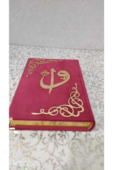 Hayrât Neşriyat Kadife Kuran-ı Kerim Orta Boy Pleksili (pembe, Elif-vavlı, Mühürlü) - Resim 2