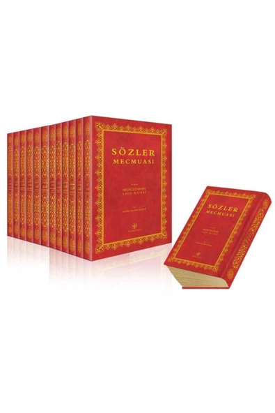 Orta Boy Mukayeseli Risale-i Nur Külliyatı 12 Eser ürün görseli