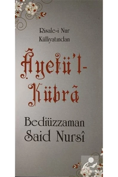 Ayetü'l Kübra (Cep Boy) & Risale-i Nur Külliyatından ürün görseli