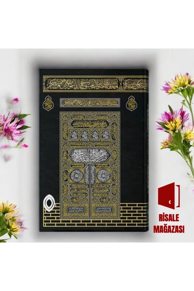 Kabe Kapaklı Kuran-ı Kerim Orta Boy Kabe Desenli Kuran - Mühürlü ürün görseli