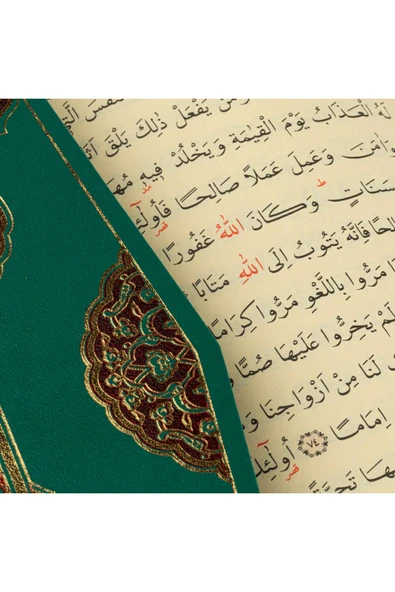Orta Boy Kur'an-ı Kerim (Yeşil Renk) Bilgisayar Hattı - Resim 2