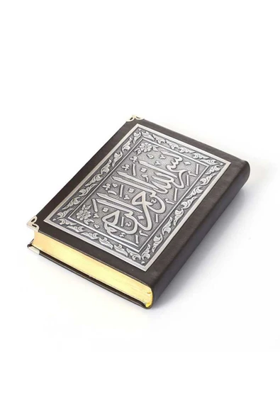 Gümüş V Tipi Kur'an (orta Boy) - Resim 6