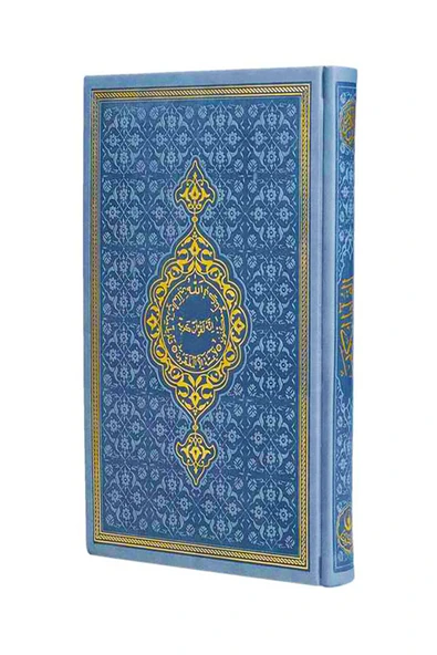 Hayrat Termo Deri Kur'an Orta Boy 16x24 Cm - Gri ürün görseli