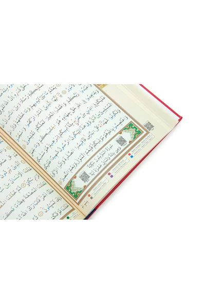 Tecvidli Kuranı Kerim - Termo Deri - Rahle Boy - Kırmızı Renkli - Ayfa Yayınevi - Bilgisayar Hatlı - Resim 4